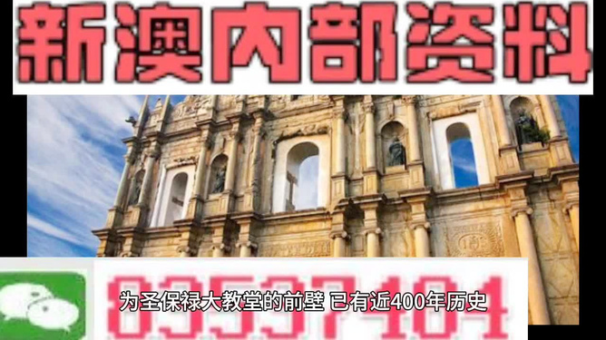 2025年新澳今晚资料和澳门管家婆100%精准,全面释义、解释与落实与警惕虚假宣传-全面释义、解释与落实