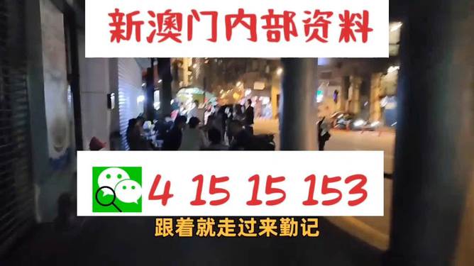 警惕2025年新澳今晚资料和澳门管家婆100%精准,全面释义、解释与落实与警惕虚假宣传-全面释义、解释与落实