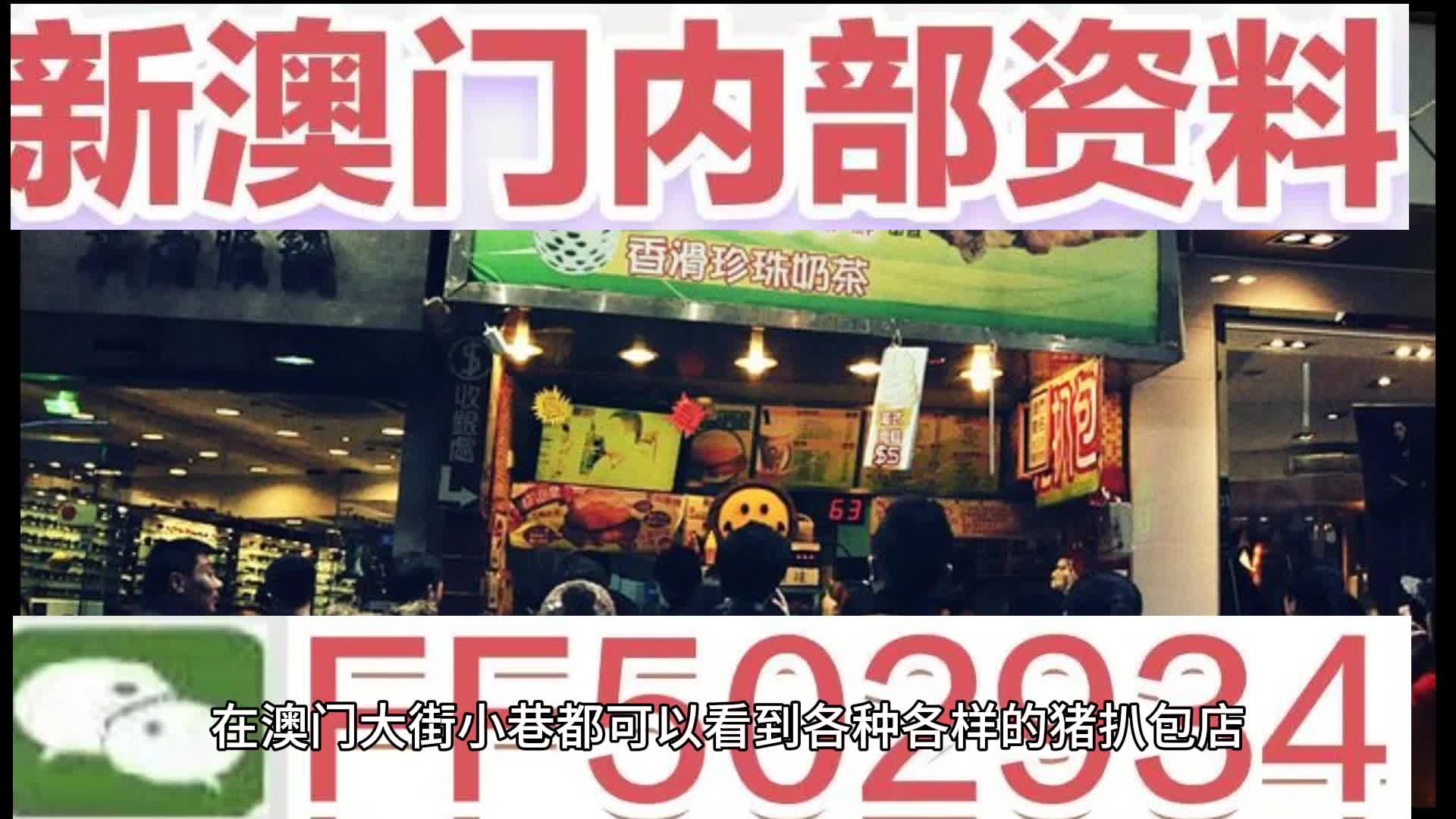 2025澳门特马网站www与2025今晚必中必开一肖的警惕虚假宣传-全面落实与解释释义