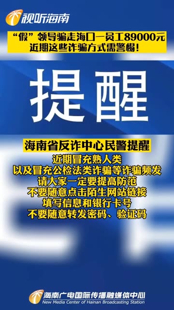 2025年新澳今晚资料和澳门管家婆100%精准的警惕虚假宣传-全面落实与解释释义