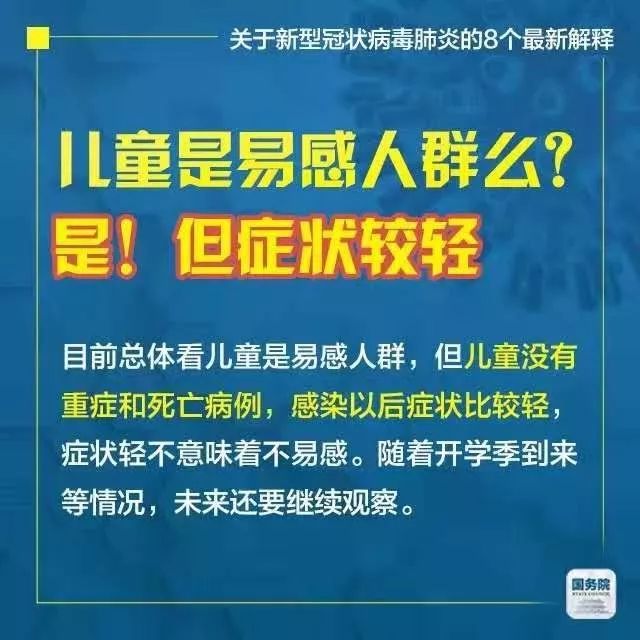 2025新奥正版免费大全,全面释义、解释与落实与警惕虚假宣传-全面释义、解释与落实