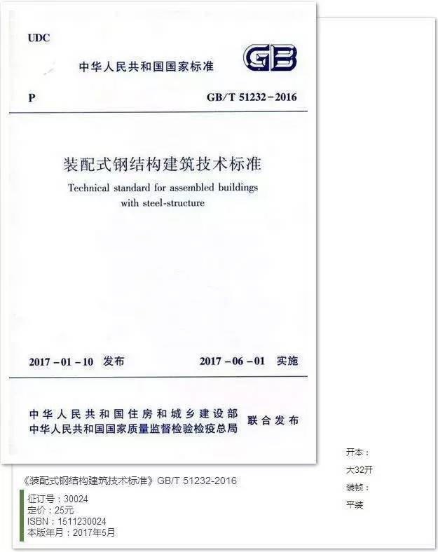2025新澳门天天免费大全,精选解析、专家解析解释与落实-警惕虚假宣传-精选解析、专家解析解释与落实