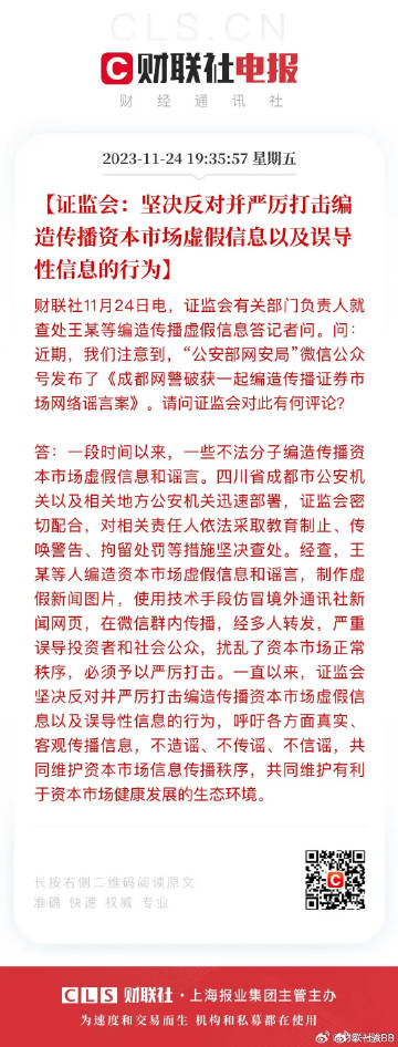 2025年新澳门天天免费精准大全-警惕虚假宣传,词语释义、专家解析解释与落实与警惕虚假宣传