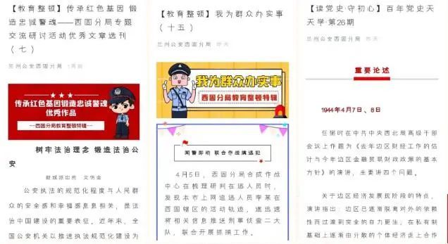 新奥2025正版资料与新澳门精准免费大全,全面释义、专家解读解释与落实与警惕虚假宣传