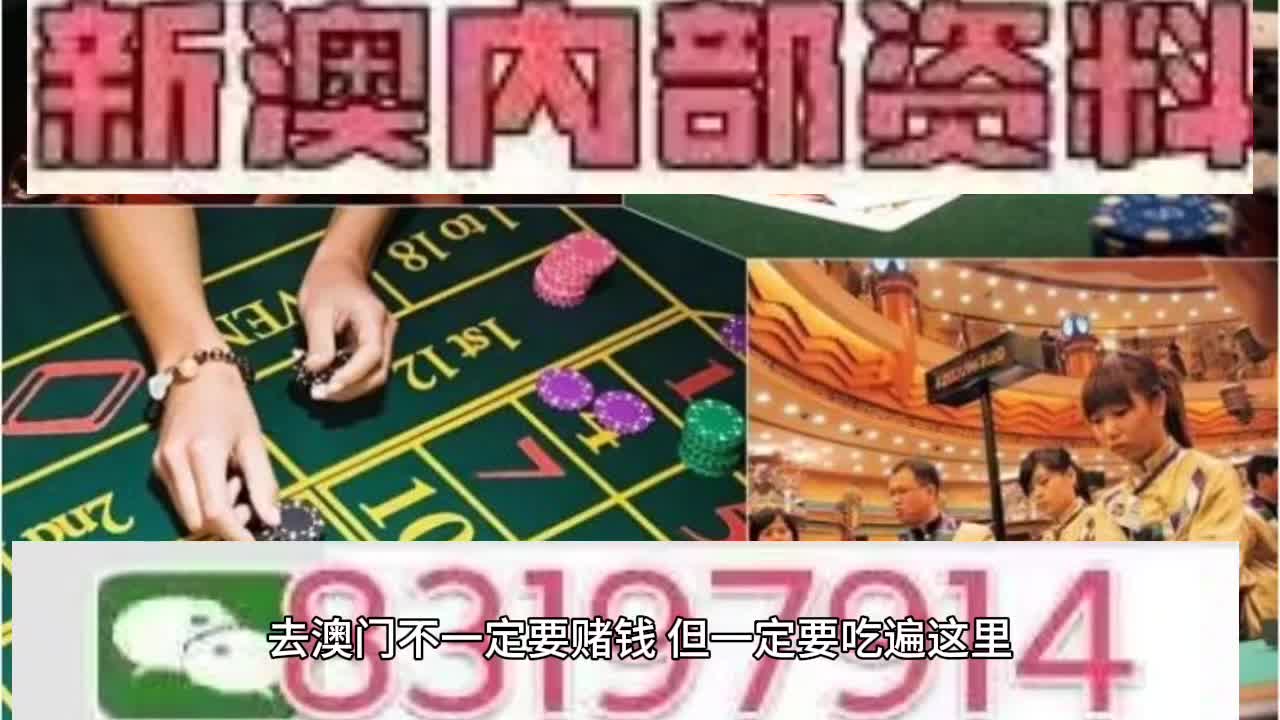 2025澳门特马网站www与2025新澳门天天免费精准,全面释义、专家解读解释与落实与警惕虚假宣传