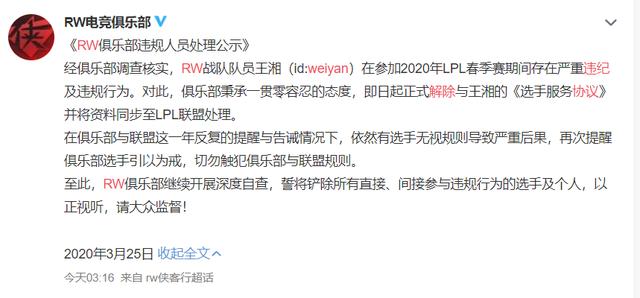 2025澳门特马网站www,的警惕虚假宣传-全面落实与解释释义
