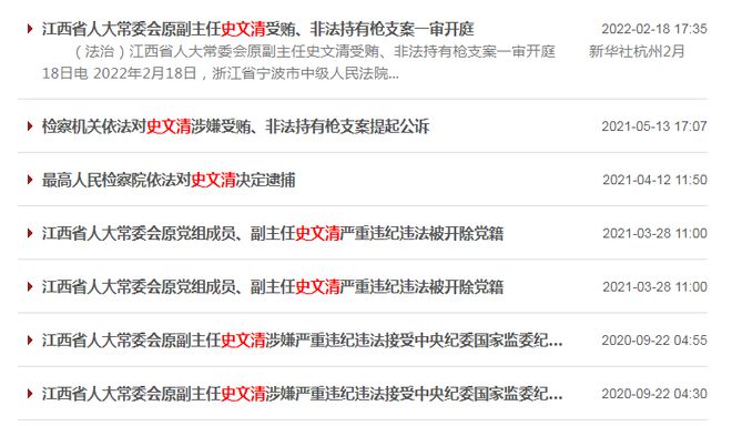 2025澳门和香港精准资料大全免费,全面释义、专家解读解释与落实与警惕虚假宣传