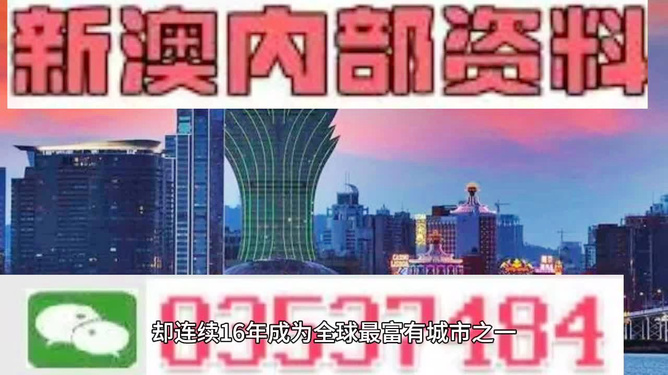 2025年新澳2025精准正版免费和香港天天免费精准大全,全面释义、解释与落实与警惕虚假宣传-全面释义、解释与落实