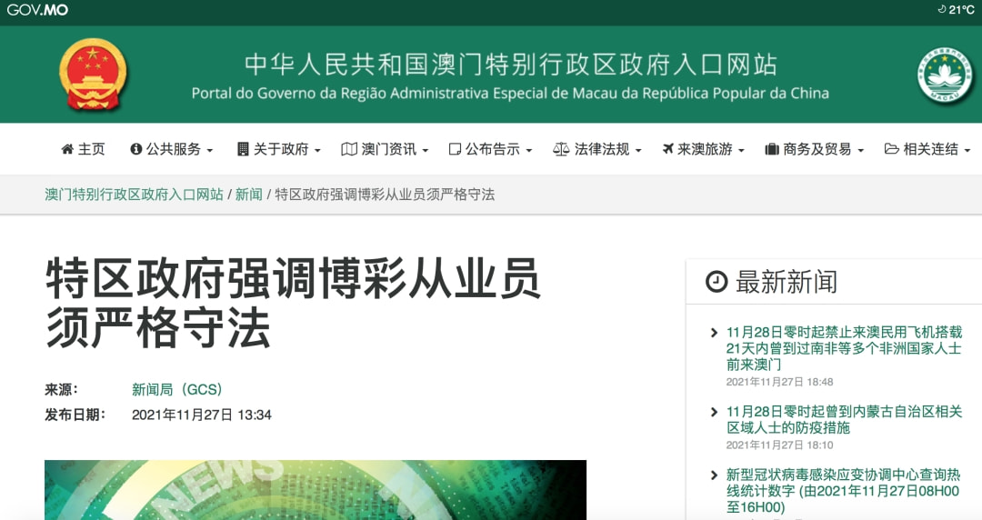 2025年新澳门天天免费精准大全 词语释义、专家解析解释与落实与警惕虚假宣传