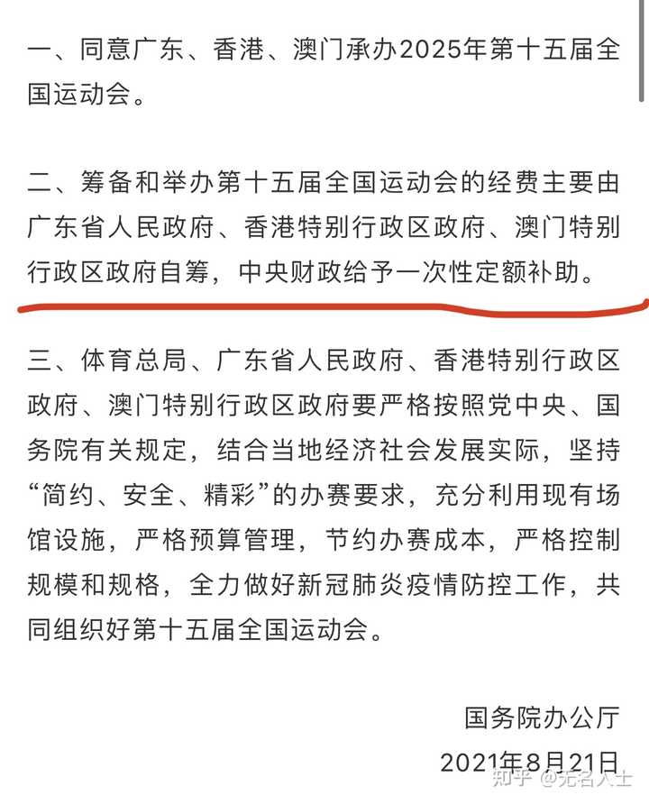 2025年新澳门和香港天天免费精准大全,全面释义与解答落实