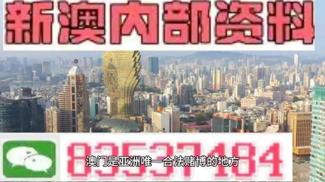 2025澳门和香港精准资料大全免费的警惕虚假宣传-全面落实与解释释义