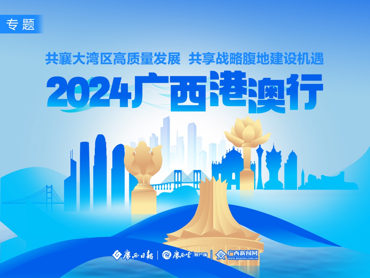 2025年新澳今晚资料与澳门管家婆100%精准,全面释义、专家解读解释与落实与警惕虚假宣传