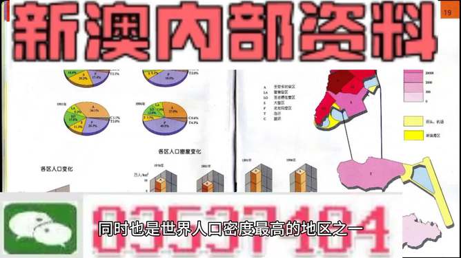 彩民2025澳门精准正版免费四不像,全面释义、解释和落实和警惕虚假宣-全面释义、解释和落实