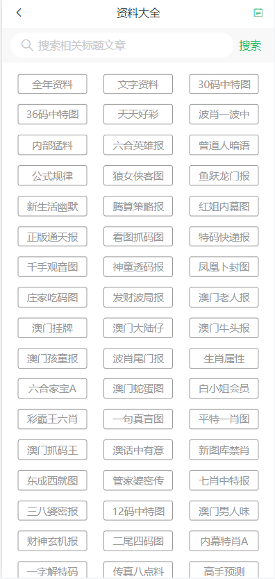法治在线