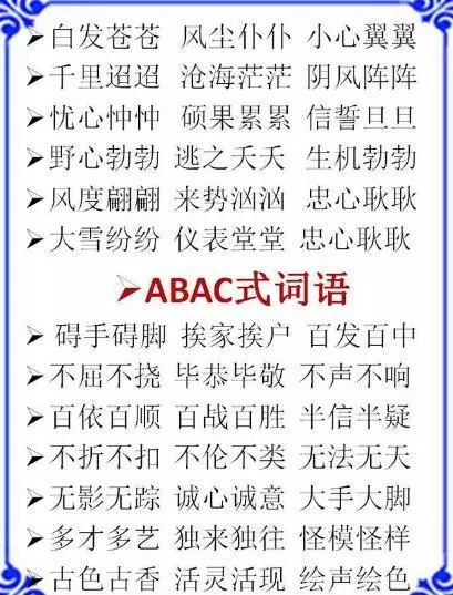 2025精准资料免费大全,词语释义、专家解析解释与落实与警惕虚假宣传