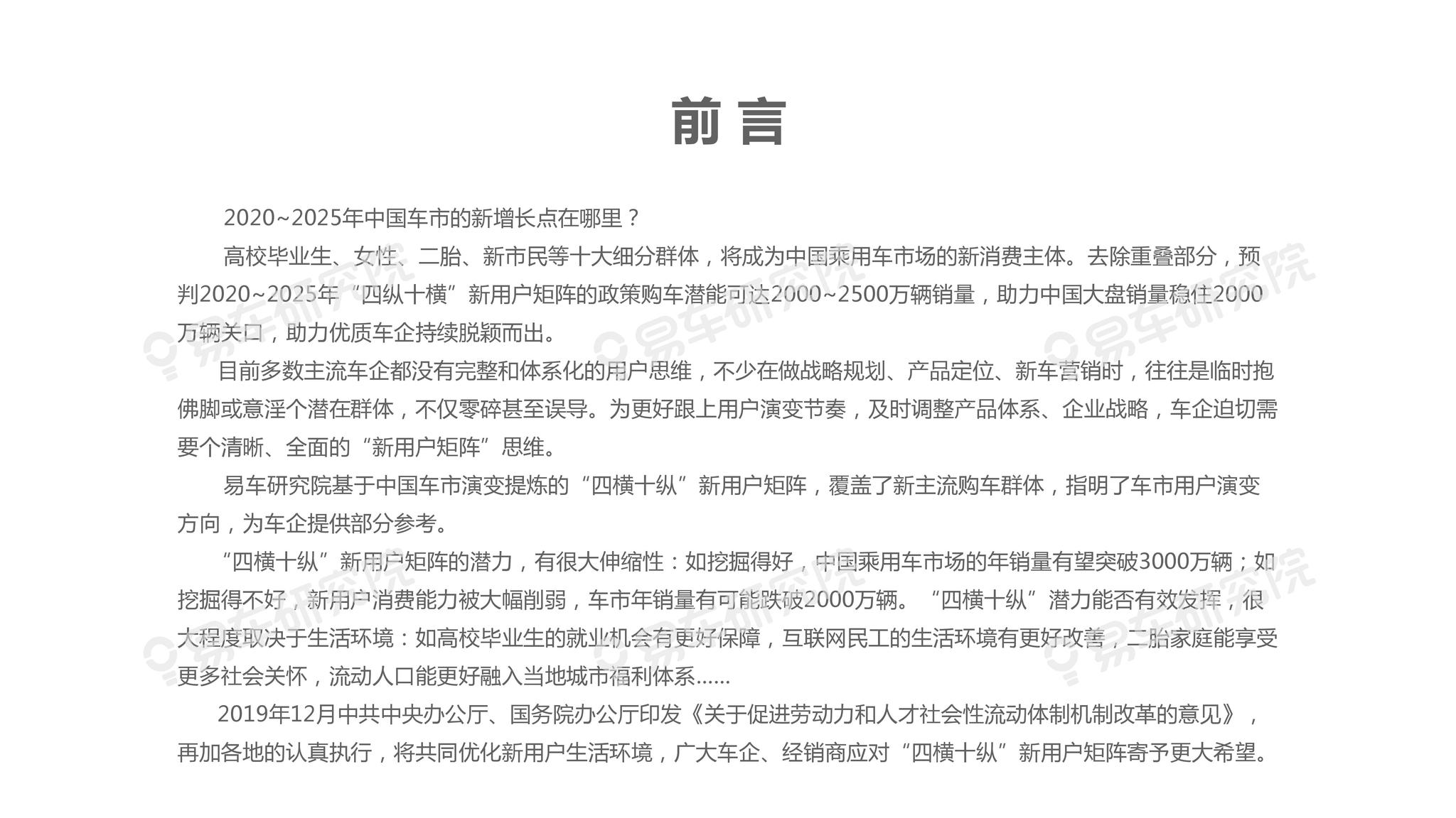 2025年免费正版资料与2025新澳正版今晚资料,全面释义、专家解析解释与落实与警惕虚假宣传 解析与释义