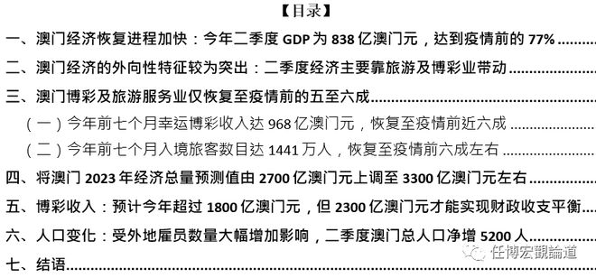2025年新澳门全年免费与2025精准资料免费资料,精选解析、专家解析解释与落实-警惕虚假宣传-精选解析、专家解析解释与落实