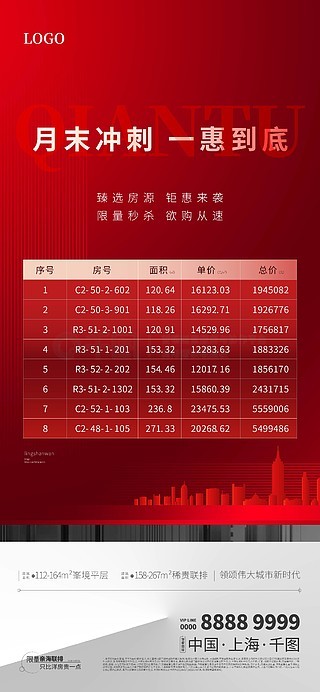 社会万象 第2页