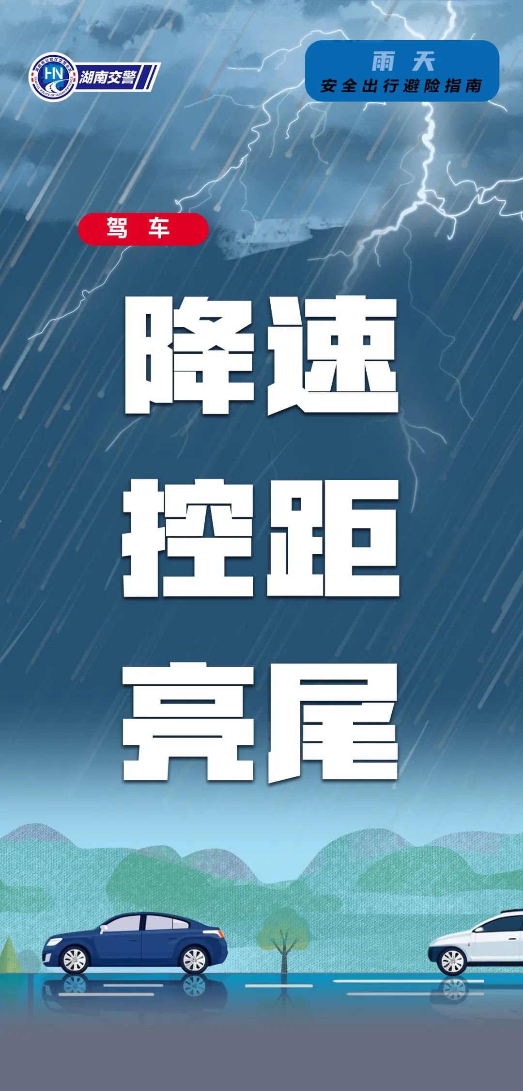 学会777778888精准免费四肖2025年的警惕虚假宣传-全面落实与解释释义